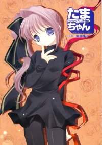 BUY NEW yuiko tokumi - 127949 Premium Anime Print Poster